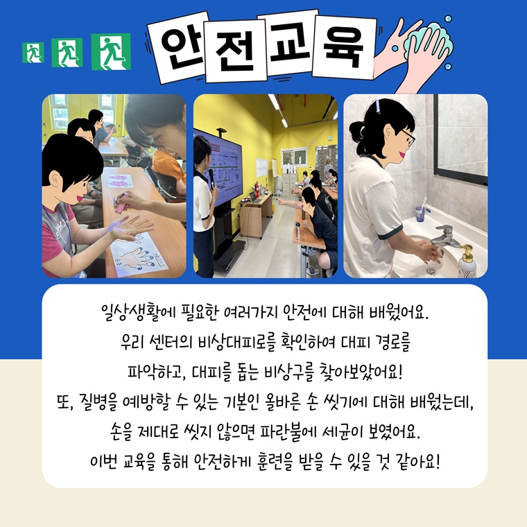보스코직업적응훈련센터 이미지